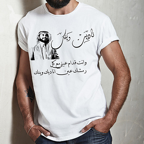 Men's Unisex Tee T shirt Hot Stamping Graphic Prints Portrait Letter Plus Size Print Short Sleeve Casual Tops Cotton Basic Fashion Designer Big and Tall White
Men's Unisex Tee T shirt Hot Stamping Graphic Prints Portrait Letter Plus Size Print Short Sleeve Casual Tops Cotton Basic Fashion Designer Big and Tall White