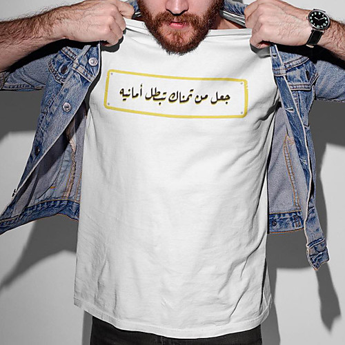 Men's Unisex Tee T shirt Hot Stamping Graphic Prints Plus Size Print Short Sleeve Casual Tops Cotton Basic Designer Big and Tall White
Men's Unisex Tee T shirt Hot Stamping Graphic Prints Plus Size Print Short Sleeve Casual Tops Cotton Basic Designer Big and Tall White