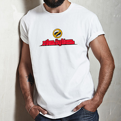 Men's Unisex Tee T shirt Hot Stamping Graphic Prints Letter Plus Size Print Short Sleeve Casual Tops Cotton Basic Fashion Designer Big and Tall White
Men's Unisex Tee T shirt Hot Stamping Graphic Prints Letter Plus Size Print Short Sleeve Casual Tops Cotton Basic Fashion Designer Big and Tall White