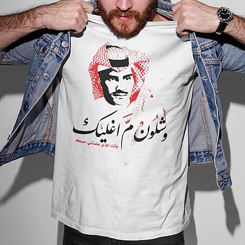 Men's Unisex Tee T shirt Hot Stamping Graphic Prints Portrait Plus Size Print Short Sleeve Casual Tops Cotton Basic Fashion Designer Big and Tall White
Men's Unisex Tee T shirt Hot Stamping Graphic Prints Portrait Plus Size Print Short Sleeve Casual Tops Cotton Basic Fashion Designer Big and Tall White