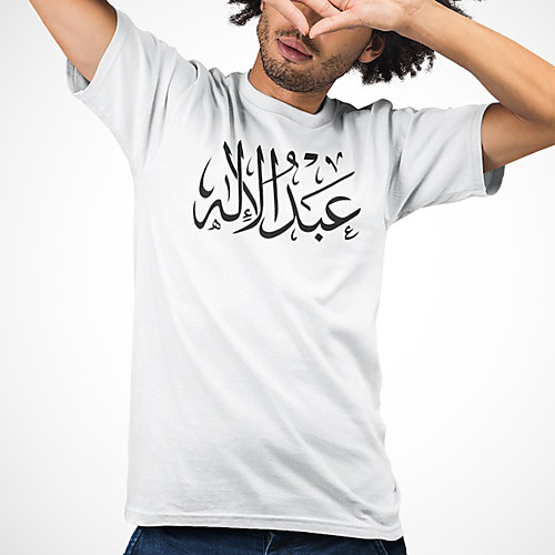 Men's Unisex Tee T shirt Hot Stamping Symbol Graphic Prints Plus Size Print Short Sleeve Casual Tops Cotton Basic Fashion Designer Big and Tall White
Men's Unisex Tee T shirt Hot Stamping Symbol Graphic Prints Plus Size Print Short Sleeve Casual Tops Cotton Basic Fashion Designer Big and Tall White
