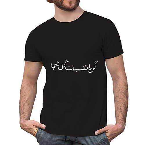 Men's Unisex Tee T shirt Hot Stamping Graphic Prints Letter Plus Size Print Short Sleeve Casual Tops Cotton Simple Basic Designer Big and Tall Black
Men's Unisex Tee T shirt Hot Stamping Graphic Prints Letter Plus Size Print Short Sleeve Casual Tops Cotton Simple Basic Designer Big and Tall Black