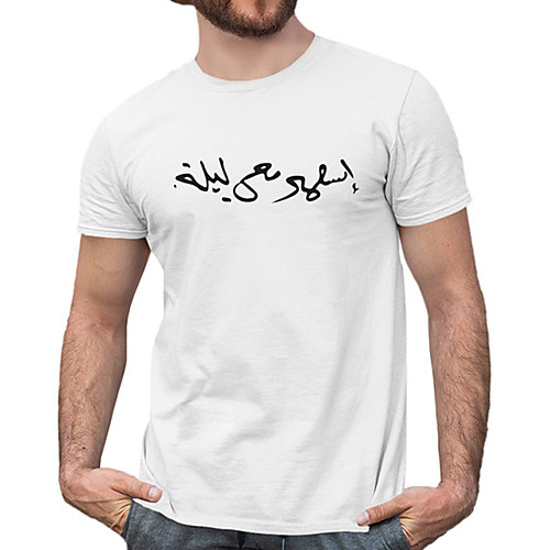 Men's Unisex Tee T shirt Hot Stamping Graphic Prints Letter Plus Size Print Short Sleeve Casual Tops Cotton Basic Fashion Designer Big and Tall White
Men's Unisex Tee T shirt Hot Stamping Graphic Prints Letter Plus Size Print Short Sleeve Casual Tops Cotton Basic Fashion Designer Big and Tall White
