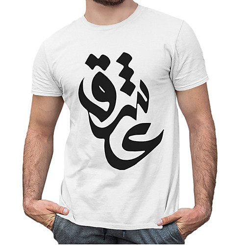 Men's Unisex Tee T shirt Hot Stamping Symbol Graphic Prints Plus Size Print Short Sleeve Casual Tops Cotton Basic Fashion Designer Big and Tall White
Men's Unisex Tee T shirt Hot Stamping Symbol Graphic Prints Plus Size Print Short Sleeve Casual Tops Cotton Basic Fashion Designer Big and Tall White