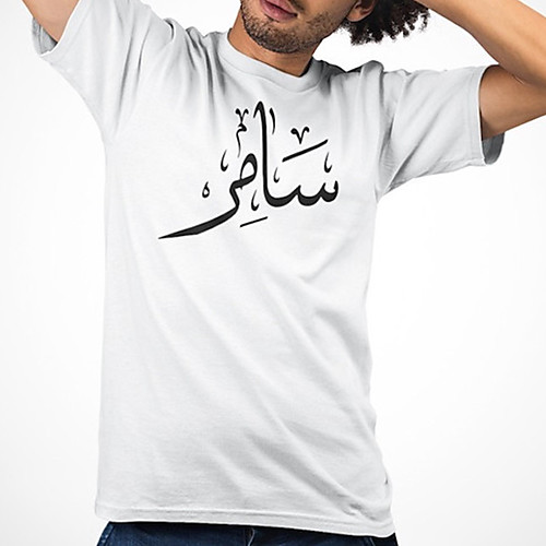 Men's Unisex Tee T shirt Hot Stamping Graphic Prints Plus Size Print Short Sleeve Casual Tops Cotton Basic Designer Big and Tall White
Men's Unisex Tee T shirt Hot Stamping Graphic Prints Plus Size Print Short Sleeve Casual Tops Cotton Basic Designer Big and Tall White