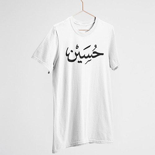 Men's Unisex Tee T shirt Hot Stamping Symbol Graphic Prints Plus Size Print Short Sleeve Casual Tops Cotton Basic Fashion Designer Big and Tall White
Men's Unisex Tee T shirt Hot Stamping Symbol Graphic Prints Plus Size Print Short Sleeve Casual Tops Cotton Basic Fashion Designer Big and Tall White