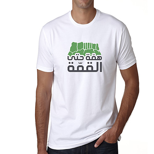 Men's Unisex Tee T shirt Hot Stamping Graphic Prints Plus Size Print Short Sleeve Casual Tops Cotton Basic Designer Big and Tall White
Men's Unisex Tee T shirt Hot Stamping Graphic Prints Plus Size Print Short Sleeve Casual Tops Cotton Basic Designer Big and Tall White