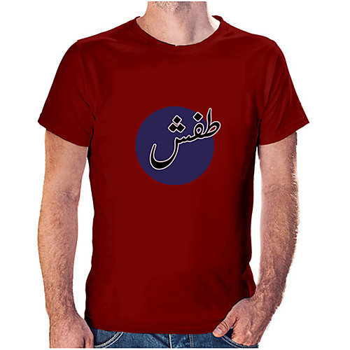 Men's Unisex Tee T shirt Hot Stamping Graphic Prints Plus Size Print Short Sleeve Casual Tops Cotton Basic Fashion Designer Big and Tall White Wine Black
Men's Unisex Tee T shirt Hot Stamping Graphic Prints Plus Size Print Short Sleeve Casual Tops Cotton Basic Fashion Designer Big and Tall White Wine Black