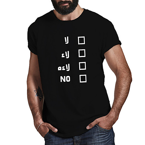 Men's Unisex Tee T shirt Hot Stamping Symbol Graphic Prints Geometry Plus Size Print Short Sleeve Casual Tops Cotton Basic Fashion Designer Big and Tall Black
Men's Unisex Tee T shirt Hot Stamping Symbol Graphic Prints Geometry Plus Size Print Short Sleeve Casual Tops Cotton Basic Fashion Designer Big and Tall Black