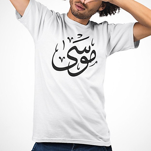 Men's Unisex Tee T shirt Hot Stamping Symbol Graphic Prints Plus Size Print Short Sleeve Casual Tops Cotton Basic Fashion Designer Big and Tall White
Men's Unisex Tee T shirt Hot Stamping Symbol Graphic Prints Plus Size Print Short Sleeve Casual Tops Cotton Basic Fashion Designer Big and Tall White
