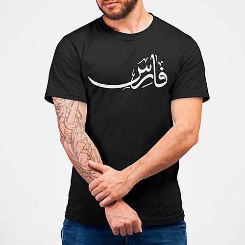 Men's Unisex Tee T shirt Hot Stamping Symbol Graphic Prints Plus Size Print Short Sleeve Casual Tops Cotton Basic Fashion Designer Big and Tall Black
Men's Unisex Tee T shirt Hot Stamping Symbol Graphic Prints Plus Size Print Short Sleeve Casual Tops Cotton Basic Fashion Designer Big and Tall Black