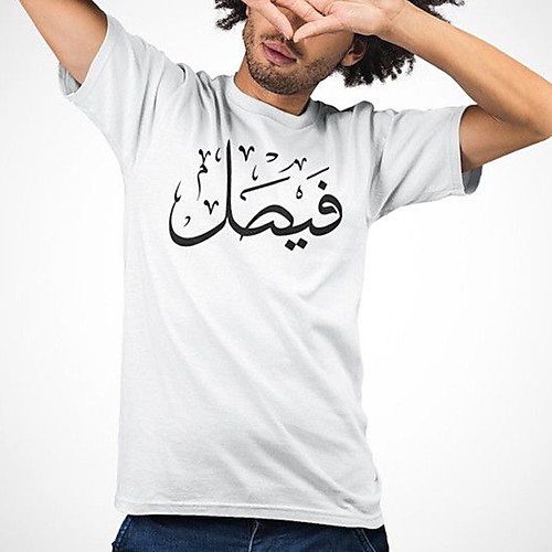 Men's Unisex Tee T shirt Hot Stamping Symbol Graphic Prints Plus Size Print Short Sleeve Casual Tops Cotton Basic Designer Big and Tall White
Men's Unisex Tee T shirt Hot Stamping Symbol Graphic Prints Plus Size Print Short Sleeve Casual Tops Cotton Basic Designer Big and Tall White