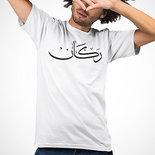 Men's Unisex Tee T shirt Hot Stamping Symbol Graphic Prints Plus Size Print Short Sleeve Casual Tops Cotton Basic Fashion Designer Big and Tall White
Men's Unisex Tee T shirt Hot Stamping Symbol Graphic Prints Plus Size Print Short Sleeve Casual Tops Cotton Basic Fashion Designer Big and Tall White
