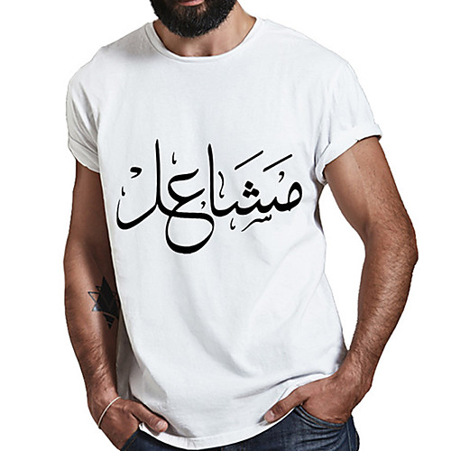 Men's Unisex Tee T shirt Hot Stamping Symbol Graphic Prints Plus Size Print Short Sleeve Casual Tops Cotton Basic Fashion Designer Big and Tall White
Men's Unisex Tee T shirt Hot Stamping Symbol Graphic Prints Plus Size Print Short Sleeve Casual Tops Cotton Basic Fashion Designer Big and Tall White