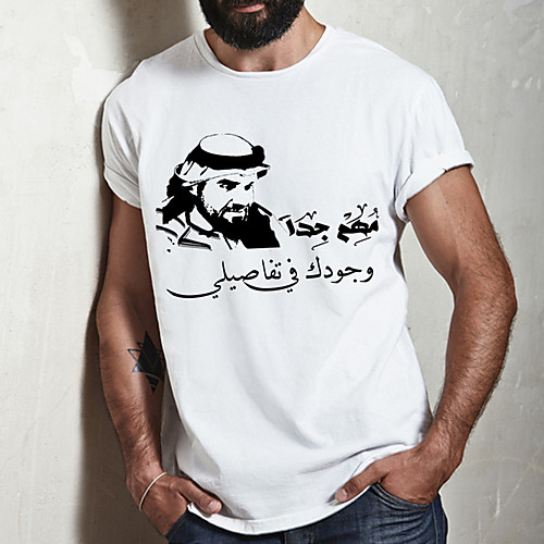 Men's Unisex Tee T shirt Hot Stamping Graphic Prints Portrait Plus Size Print Short Sleeve Casual Tops Cotton Basic Designer Big and Tall White
Men's Unisex Tee T shirt Hot Stamping Graphic Prints Portrait Plus Size Print Short Sleeve Casual Tops Cotton Basic Designer Big and Tall White