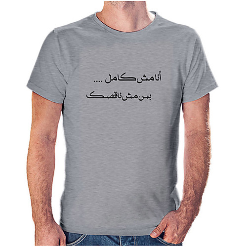 Men's Unisex Tee T shirt Hot Stamping Symbol Graphic Prints Plus Size Print Short Sleeve Casual Tops Cotton Basic Fashion Designer Big and Tall White Wine Black
Men's Unisex Tee T shirt Hot Stamping Symbol Graphic Prints Plus Size Print Short Sleeve Casual Tops Cotton Basic Fashion Designer Big and Tall White Wine Black