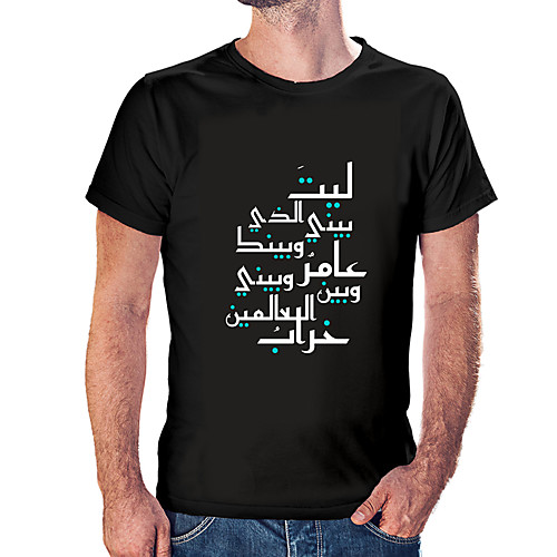 Men's Unisex Tee T shirt Hot Stamping Abstract Graphic Prints Plus Size Print Short Sleeve Casual Tops Cotton Basic Fashion Designer Big and Tall White Black Wine
Men's Unisex Tee T shirt Hot Stamping Abstract Graphic Prints Plus Size Print Short Sleeve Casual Tops Cotton Basic Fashion Designer Big and Tall White Black Wine