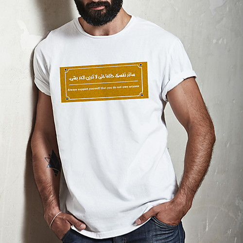 Men's Unisex Tee T shirt Hot Stamping Graphic Prints Letter Plus Size Print Short Sleeve Casual Tops Cotton Basic Fashion Designer Big and Tall White
Men's Unisex Tee T shirt Hot Stamping Graphic Prints Letter Plus Size Print Short Sleeve Casual Tops Cotton Basic Fashion Designer Big and Tall White
