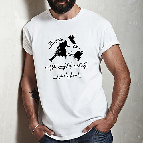 Men's Unisex Tee T shirt Hot Stamping Symbol Graphic Prints Plus Size Print Short Sleeve Casual Tops Cotton Basic Fashion Designer Big and Tall White
Men's Unisex Tee T shirt Hot Stamping Symbol Graphic Prints Plus Size Print Short Sleeve Casual Tops Cotton Basic Fashion Designer Big and Tall White