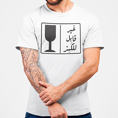 Men's Unisex Tee T shirt Hot Stamping Graphic Prints Wine Glass Plus Size Print Short Sleeve Casual Tops Cotton Basic Fashion Designer Big and Tall White
Men's Unisex Tee T shirt Hot Stamping Graphic Prints Wine Glass Plus Size Print Short Sleeve Casual Tops Cotton Basic Fashion Designer Big and Tall White