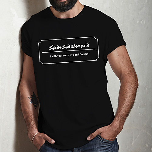 Men's Unisex Tee T shirt Hot Stamping Graphic Prints Card Plus Size Print Short Sleeve Casual Tops Cotton Basic Fashion Designer Big and Tall Black
Men's Unisex Tee T shirt Hot Stamping Graphic Prints Card Plus Size Print Short Sleeve Casual Tops Cotton Basic Fashion Designer Big and Tall Black