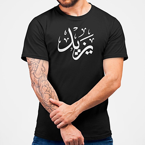 Men's Unisex Tee T shirt Hot Stamping Symbol Graphic Prints Plus Size Print Short Sleeve Casual Tops Cotton Basic Fashion Designer Big and Tall Black
Men's Unisex Tee T shirt Hot Stamping Symbol Graphic Prints Plus Size Print Short Sleeve Casual Tops Cotton Basic Fashion Designer Big and Tall Black