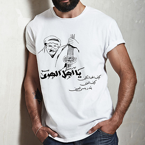 Men's Unisex Tee T shirt Hot Stamping Graphic Prints Portrait Plus Size Print Short Sleeve Casual Tops Cotton Basic Designer Big and Tall White
Men's Unisex Tee T shirt Hot Stamping Graphic Prints Portrait Plus Size Print Short Sleeve Casual Tops Cotton Basic Designer Big and Tall White