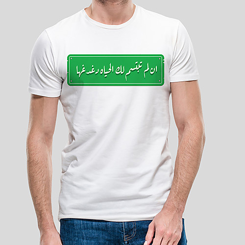 Men's Unisex Tee T shirt Hot Stamping Graphic Prints Plus Size Print Short Sleeve Casual Tops Cotton Basic Designer Big and Tall White
Men's Unisex Tee T shirt Hot Stamping Graphic Prints Plus Size Print Short Sleeve Casual Tops Cotton Basic Designer Big and Tall White