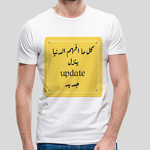 Men's Unisex Tee T shirt Hot Stamping Graphic Prints Letter Plus Size Print Short Sleeve Casual Tops Cotton Basic Designer Big and Tall White
Men's Unisex Tee T shirt Hot Stamping Graphic Prints Letter Plus Size Print Short Sleeve Casual Tops Cotton Basic Designer Big and Tall White