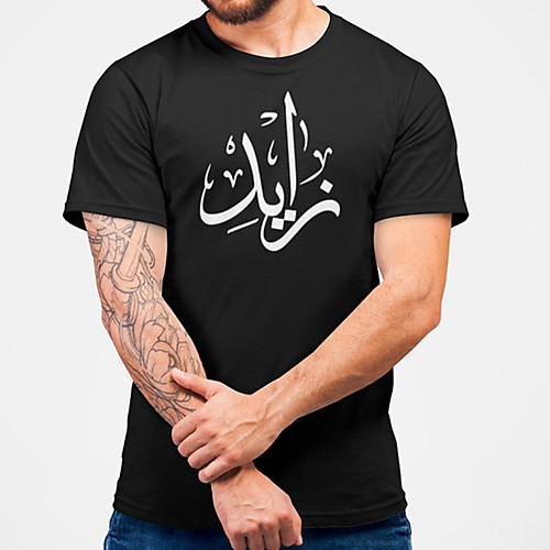 Men's Unisex Tee T shirt Hot Stamping Symbol Graphic Prints Plus Size Print Short Sleeve Casual Tops Cotton Basic Fashion Designer Big and Tall Black
Men's Unisex Tee T shirt Hot Stamping Symbol Graphic Prints Plus Size Print Short Sleeve Casual Tops Cotton Basic Fashion Designer Big and Tall Black