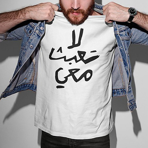Men's Unisex Tee T shirt Hot Stamping Graphic Prints Letter Plus Size Print Short Sleeve Casual Tops Cotton Basic Fashion Designer Big and Tall White
Men's Unisex Tee T shirt Hot Stamping Graphic Prints Letter Plus Size Print Short Sleeve Casual Tops Cotton Basic Fashion Designer Big and Tall White