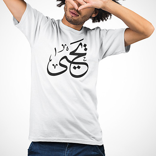 Men's Unisex Tee T shirt Hot Stamping Curve Graphic Prints Plus Size Print Short Sleeve Casual Tops Cotton Basic Designer Big and Tall White
Men's Unisex Tee T shirt Hot Stamping Curve Graphic Prints Plus Size Print Short Sleeve Casual Tops Cotton Basic Designer Big and Tall White