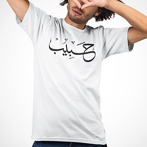 Men's Unisex Tee T shirt Hot Stamping Symbol Graphic Prints Plus Size Print Short Sleeve Casual Tops Cotton Basic Fashion Designer Big and Tall White
Men's Unisex Tee T shirt Hot Stamping Symbol Graphic Prints Plus Size Print Short Sleeve Casual Tops Cotton Basic Fashion Designer Big and Tall White