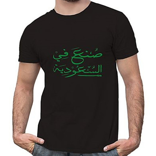 Men's Unisex Tee T shirt Hot Stamping Curve Graphic Prints Graffiti Plus Size Print Short Sleeve Casual Tops Cotton Basic Fashion Designer Big and Tall Black
Men's Unisex Tee T shirt Hot Stamping Curve Graphic Prints Graffiti Plus Size Print Short Sleeve Casual Tops Cotton Basic Fashion Designer Big and Tall Black