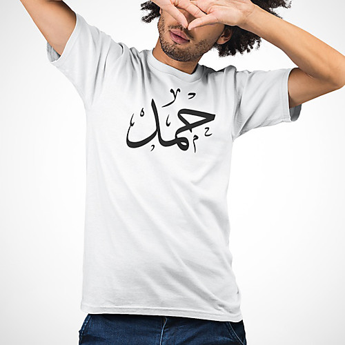 Men's Unisex Tee T shirt Hot Stamping Symbol Graphic Prints Plus Size Print Short Sleeve Casual Tops Cotton Basic Fashion Designer Big and Tall White
Men's Unisex Tee T shirt Hot Stamping Symbol Graphic Prints Plus Size Print Short Sleeve Casual Tops Cotton Basic Fashion Designer Big and Tall White