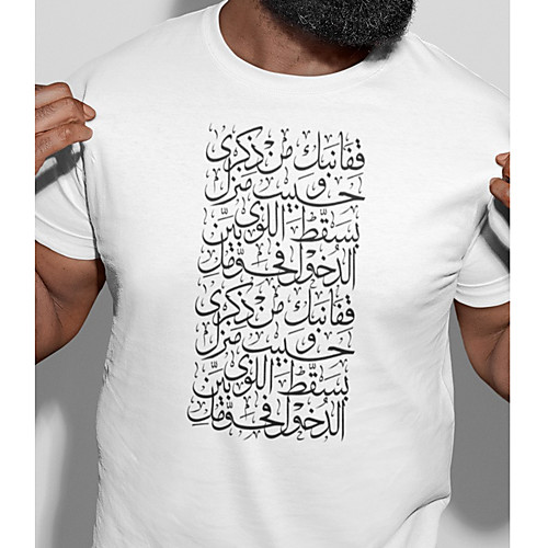 Men's Unisex Tee T shirt Hot Stamping Symbol Graphic Prints Plus Size Print Short Sleeve Casual Tops Cotton Basic Fashion Designer Big and Tall White
Men's Unisex Tee T shirt Hot Stamping Symbol Graphic Prints Plus Size Print Short Sleeve Casual Tops Cotton Basic Fashion Designer Big and Tall White