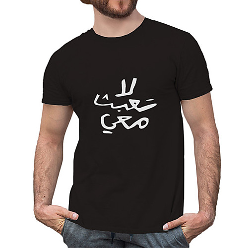 Men's Unisex Tee T shirt Hot Stamping Graphic Prints Letter Plus Size Print Short Sleeve Casual Tops Cotton Basic Designer Big and Tall Black
Men's Unisex Tee T shirt Hot Stamping Graphic Prints Letter Plus Size Print Short Sleeve Casual Tops Cotton Basic Designer Big and Tall Black