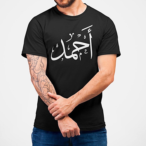 Men's Unisex Tee T shirt Hot Stamping Curve Graphic Prints Letter Plus Size Print Short Sleeve Casual Tops Cotton Basic Designer Big and Tall Black
Men's Unisex Tee T shirt Hot Stamping Curve Graphic Prints Letter Plus Size Print Short Sleeve Casual Tops Cotton Basic Designer Big and Tall Black