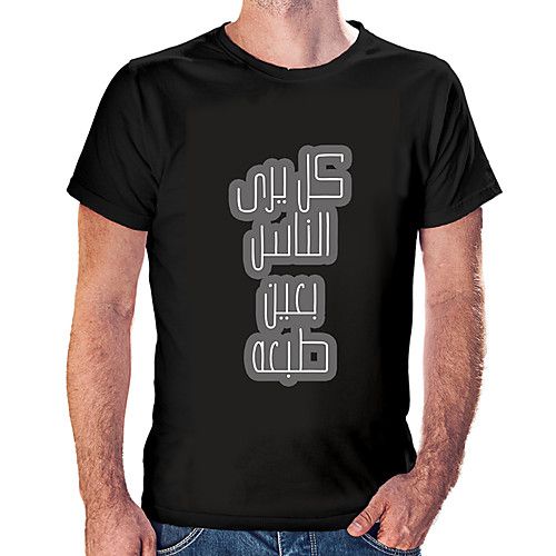 Men's Unisex Tee T shirt Hot Stamping Symbol Graphic Prints Plus Size Print Short Sleeve Casual Tops Cotton Basic Fashion Designer Big and Tall White Black Wine
Men's Unisex Tee T shirt Hot Stamping Symbol Graphic Prints Plus Size Print Short Sleeve Casual Tops Cotton Basic Fashion Designer Big and Tall White Black Wine