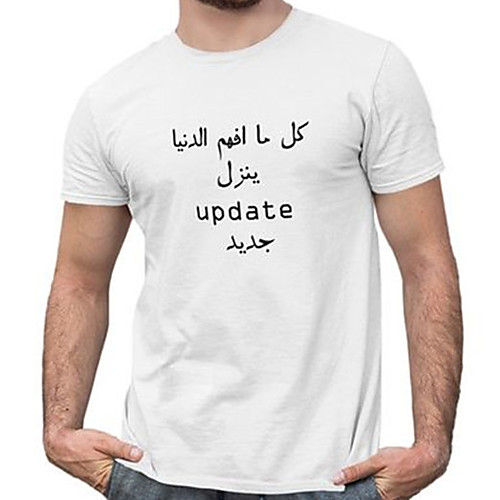 Men's Unisex Tee T shirt Hot Stamping Text Graphic Prints Plus Size Print Short Sleeve Casual Tops Cotton Basic Fashion Designer Big and Tall White
Men's Unisex Tee T shirt Hot Stamping Text Graphic Prints Plus Size Print Short Sleeve Casual Tops Cotton Basic Fashion Designer Big and Tall White