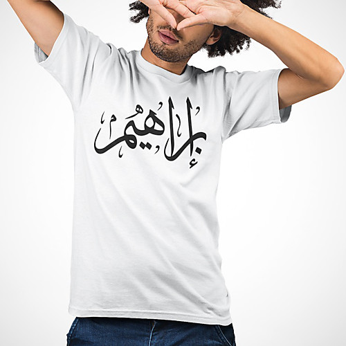 Men's Unisex Tee T shirt Hot Stamping Symbol Graphic Prints Plus Size Print Short Sleeve Casual Tops Cotton Basic Fashion Designer Big and Tall White
Men's Unisex Tee T shirt Hot Stamping Symbol Graphic Prints Plus Size Print Short Sleeve Casual Tops Cotton Basic Fashion Designer Big and Tall White
