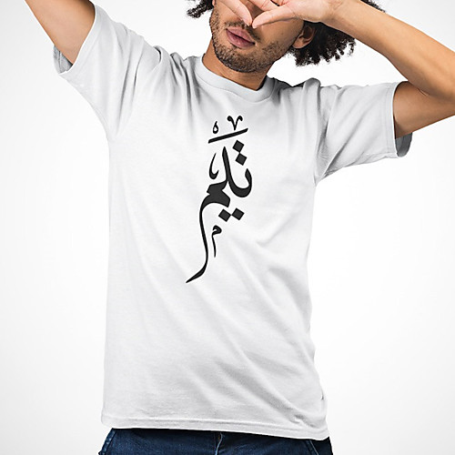 Men's Unisex Tee T shirt Hot Stamping Symbol Graphic Prints Plus Size Print Short Sleeve Casual Tops Cotton Basic Fashion Designer Big and Tall White
Men's Unisex Tee T shirt Hot Stamping Symbol Graphic Prints Plus Size Print Short Sleeve Casual Tops Cotton Basic Fashion Designer Big and Tall White
