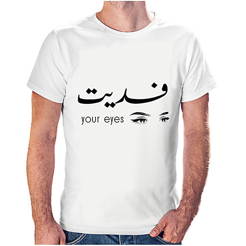Men's Unisex Tee T shirt Hot Stamping Symbol Graphic Prints Plus Size Print Short Sleeve Casual Tops Cotton Basic Fashion Designer Big and Tall White Wine Black
Men's Unisex Tee T shirt Hot Stamping Symbol Graphic Prints Plus Size Print Short Sleeve Casual Tops Cotton Basic Fashion Designer Big and Tall White Wine Black