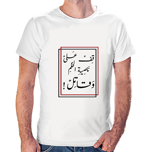 Men's Unisex Tee T shirt Hot Stamping Symbol Graphic Prints Plus Size Print Short Sleeve Casual Tops Cotton Basic Fashion Designer Big and Tall White Black Wine
Men's Unisex Tee T shirt Hot Stamping Symbol Graphic Prints Plus Size Print Short Sleeve Casual Tops Cotton Basic Fashion Designer Big and Tall White Black Wine