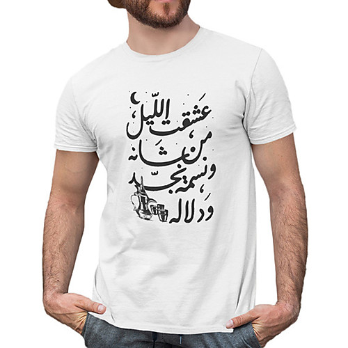 Men's Unisex Tee T shirt Hot Stamping Symbol Graphic Prints Plus Size Print Short Sleeve Casual Tops Cotton Basic Fashion Designer Big and Tall White
Men's Unisex Tee T shirt Hot Stamping Symbol Graphic Prints Plus Size Print Short Sleeve Casual Tops Cotton Basic Fashion Designer Big and Tall White