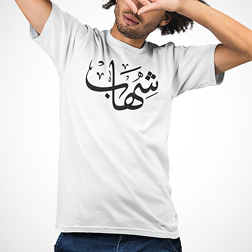 Men's Unisex Tee T shirt Hot Stamping Symbol Graphic Prints Plus Size Print Short Sleeve Casual Tops Cotton Basic Fashion Designer Big and Tall White
Men's Unisex Tee T shirt Hot Stamping Symbol Graphic Prints Plus Size Print Short Sleeve Casual Tops Cotton Basic Fashion Designer Big and Tall White