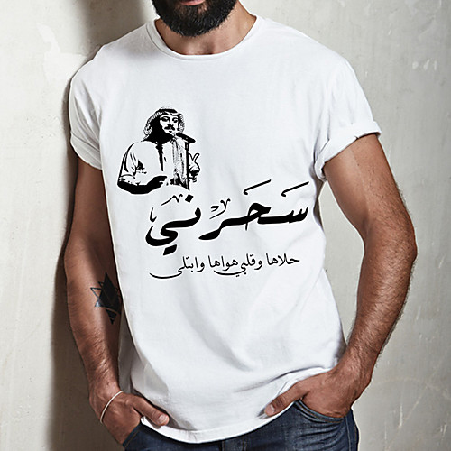 Men's Unisex Tee T shirt Hot Stamping Graphic Prints Portrait Plus Size Print Short Sleeve Casual Tops Cotton Basic Fashion Designer Big and Tall White
Men's Unisex Tee T shirt Hot Stamping Graphic Prints Portrait Plus Size Print Short Sleeve Casual Tops Cotton Basic Fashion Designer Big and Tall White