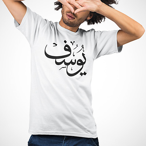 Men's Unisex Tee T shirt Hot Stamping Symbol Graphic Prints Plus Size Print Short Sleeve Casual Tops Cotton Basic Fashion Designer Big and Tall White
Men's Unisex Tee T shirt Hot Stamping Symbol Graphic Prints Plus Size Print Short Sleeve Casual Tops Cotton Basic Fashion Designer Big and Tall White