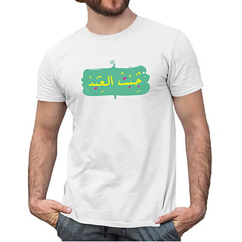Men's Unisex Tee T shirt Hot Stamping Graphic Prints Letter Plus Size Print Short Sleeve Casual Tops Cotton Basic Fashion Designer Big and Tall White
Men's Unisex Tee T shirt Hot Stamping Graphic Prints Letter Plus Size Print Short Sleeve Casual Tops Cotton Basic Fashion Designer Big and Tall White