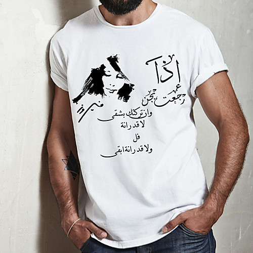 Men's Unisex Tee T shirt Hot Stamping Graphic Prints Portrait Letter Plus Size Print Short Sleeve Casual Tops Cotton Basic Fashion Designer Big and Tall White
Men's Unisex Tee T shirt Hot Stamping Graphic Prints Portrait Letter Plus Size Print Short Sleeve Casual Tops Cotton Basic Fashion Designer Big and Tall White